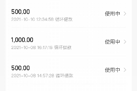 站前工资清欠服务