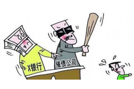 站前贷款清欠服务